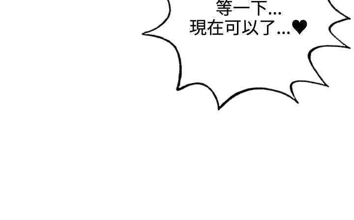 30cm立约人 第一季