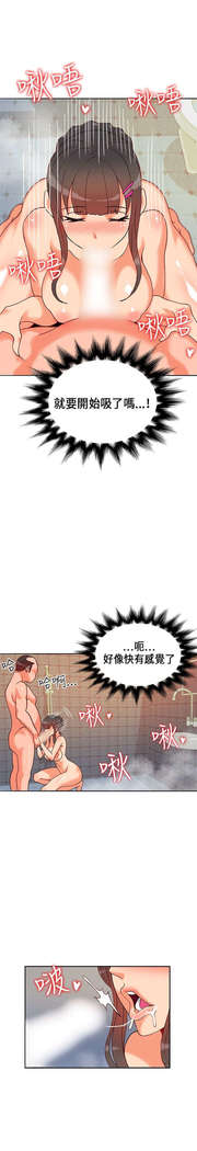 30cm立约人 第一季