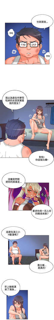 30cm立约人 第一季