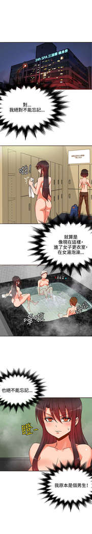 30cm立约人 第一季