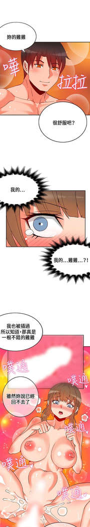 30cm立约人 第一季
