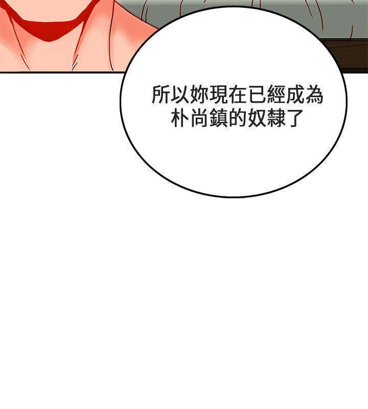 30cm立约人 第一季