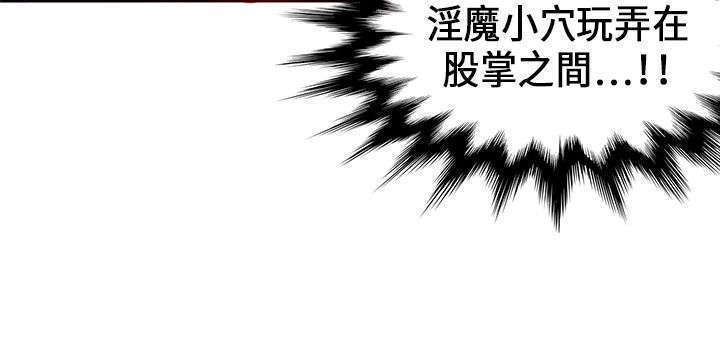 30cm立约人 第一季