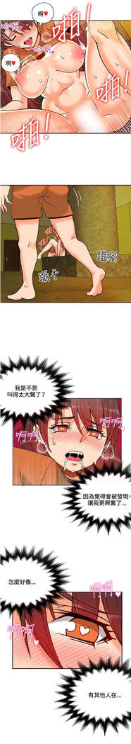 30cm立约人 第一季