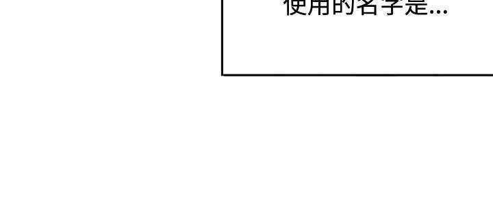 30cm立约人 第一季