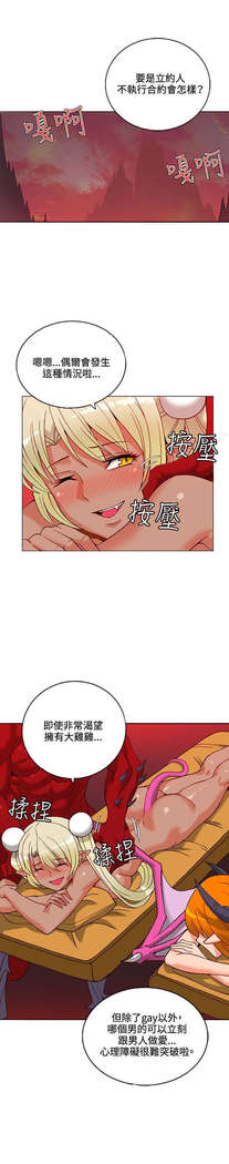 30cm立约人 第一季