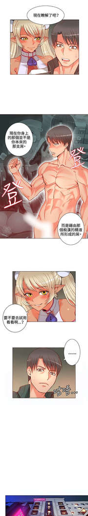 30cm立约人 第一季