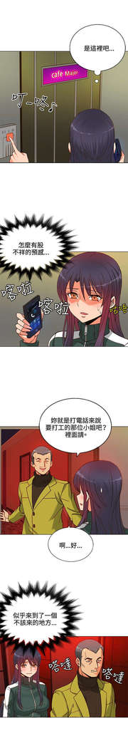 30cm立约人 第一季
