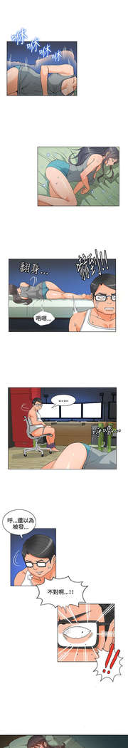 30cm立约人 第一季