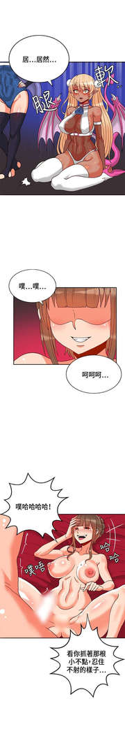 30cm立约人 第一季