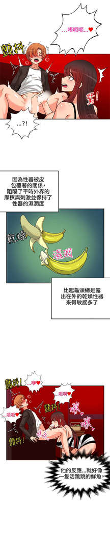 30cm立约人 第一季