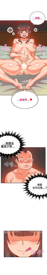 30cm立约人 第一季