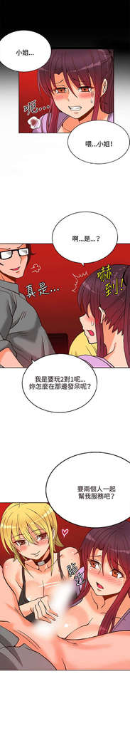 30cm立约人 第一季