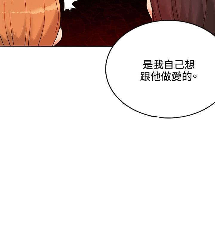 30cm立约人 第一季