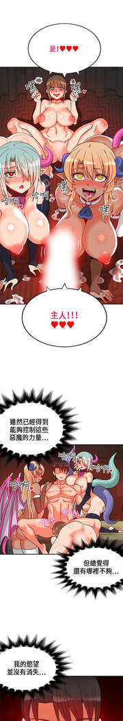 30cm立约人 第一季