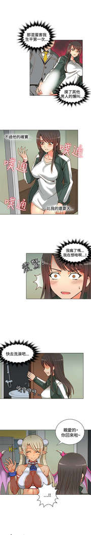30cm立约人 第一季