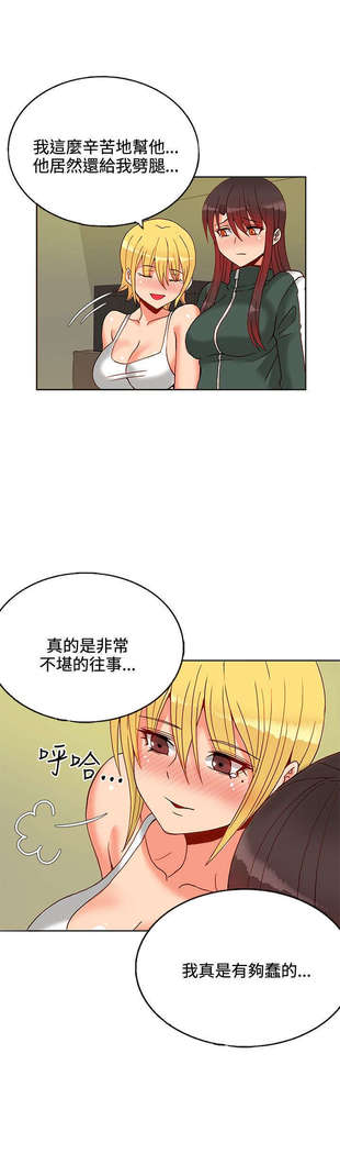 30cm立约人 第一季