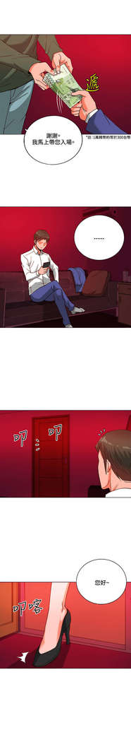 30cm立约人 第一季