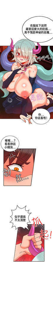30cm立约人 第一季