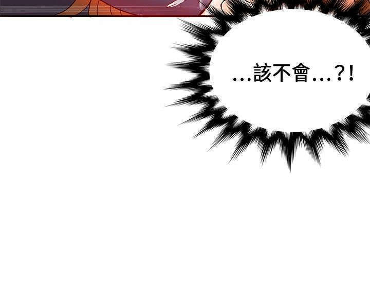 30cm立约人 第一季