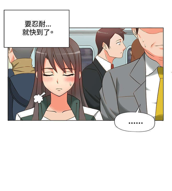 30cm立约人 第一季