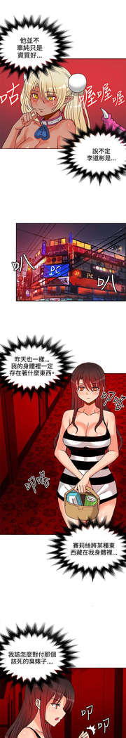 30cm立约人 第一季