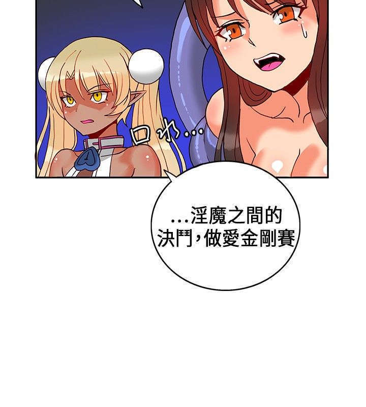 30cm立约人 第一季