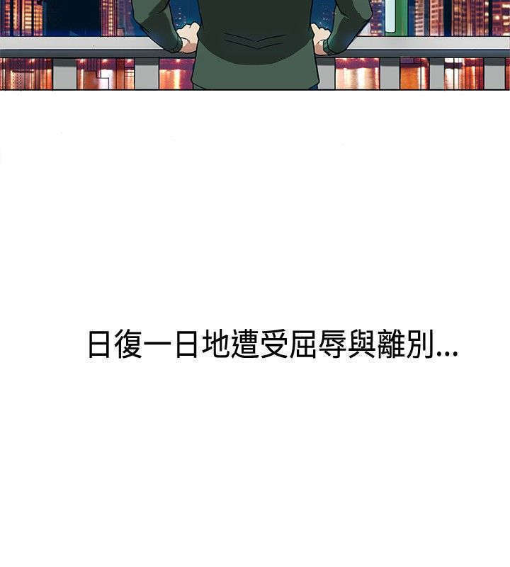 30cm立约人 第一季