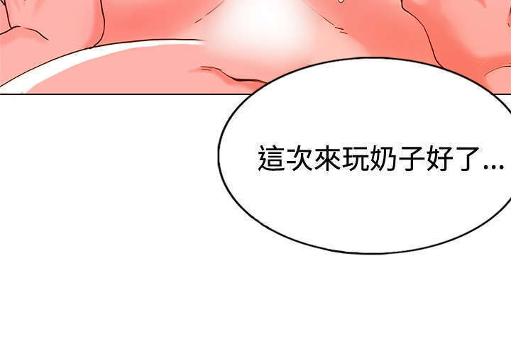 30cm立约人 第一季