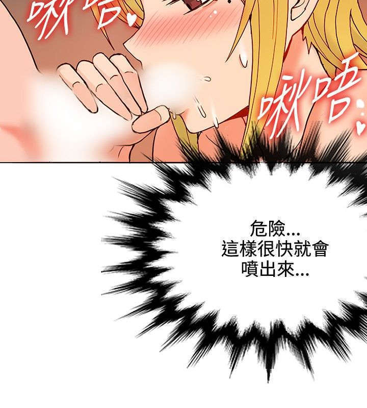 30cm立约人 第一季