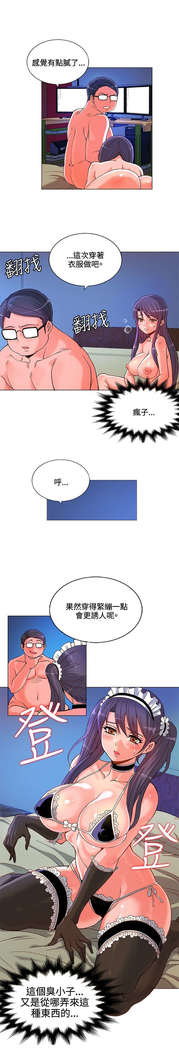 30cm立约人 第一季