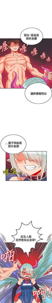 30cm立约人 第一季