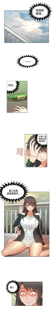 30cm立约人 第一季