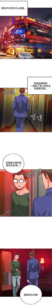 30cm立约人 第一季