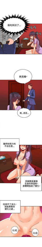 30cm立约人 第一季