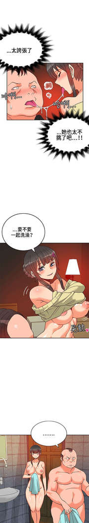 30cm立约人 第一季