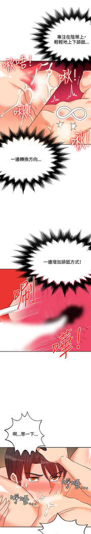 30cm立约人 第一季