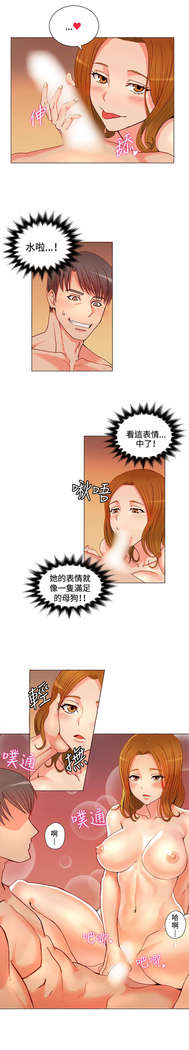 30cm立约人 第一季