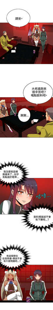 30cm立约人 第一季