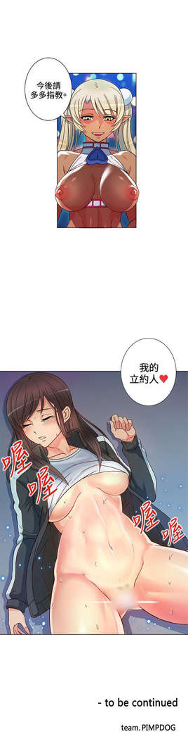 30cm立约人 第一季