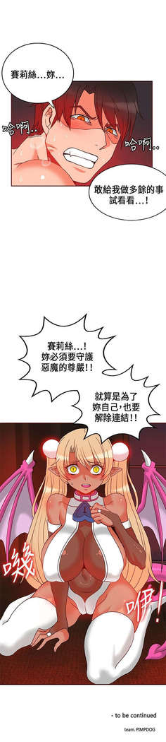 30cm立约人 第一季
