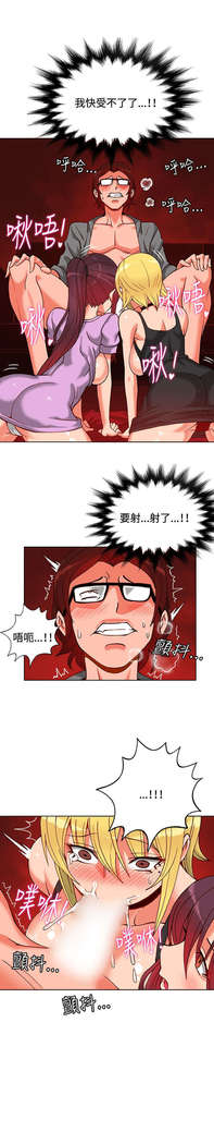 30cm立约人 第一季