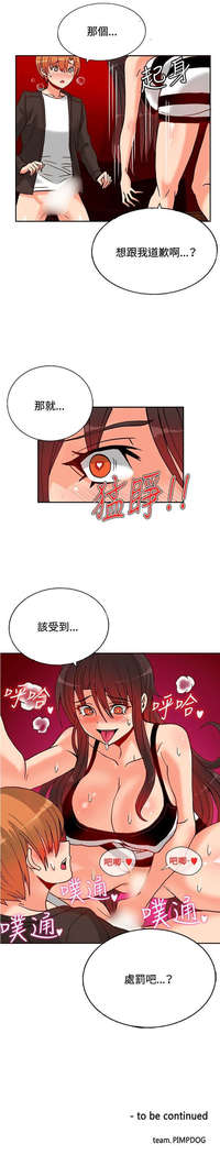 30cm立约人 第一季