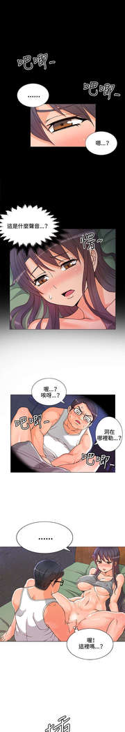30cm立约人 第一季