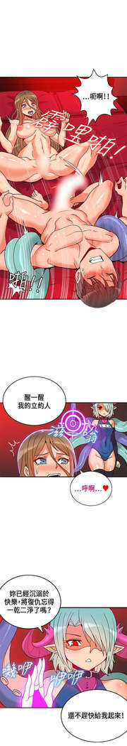 30cm立约人 第一季