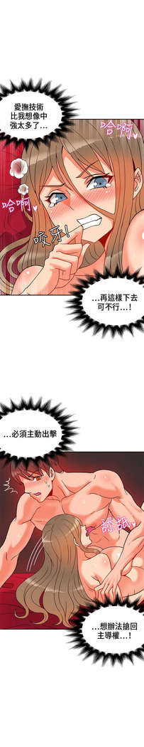 30cm立约人 第一季
