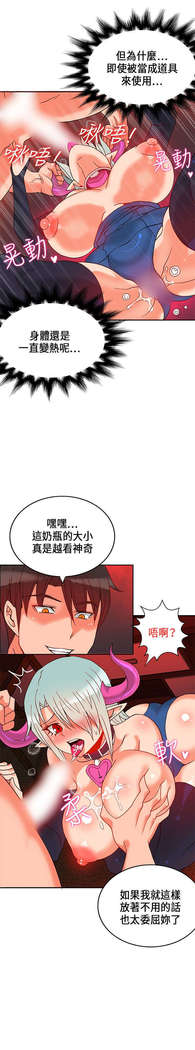 30cm立约人 第一季