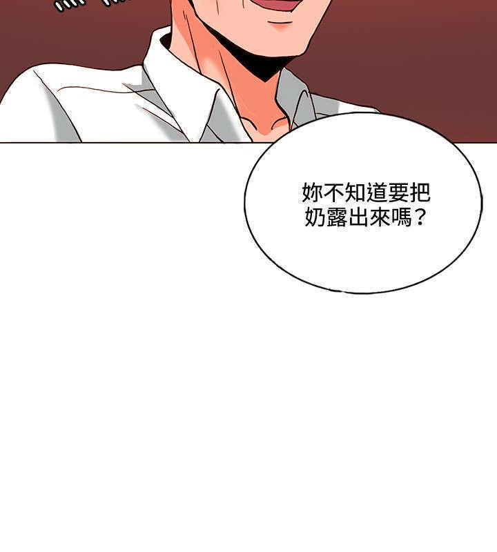 30cm立约人 第一季