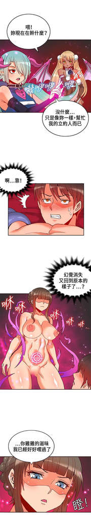 30cm立约人 第一季