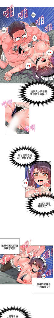 30cm立约人 第一季